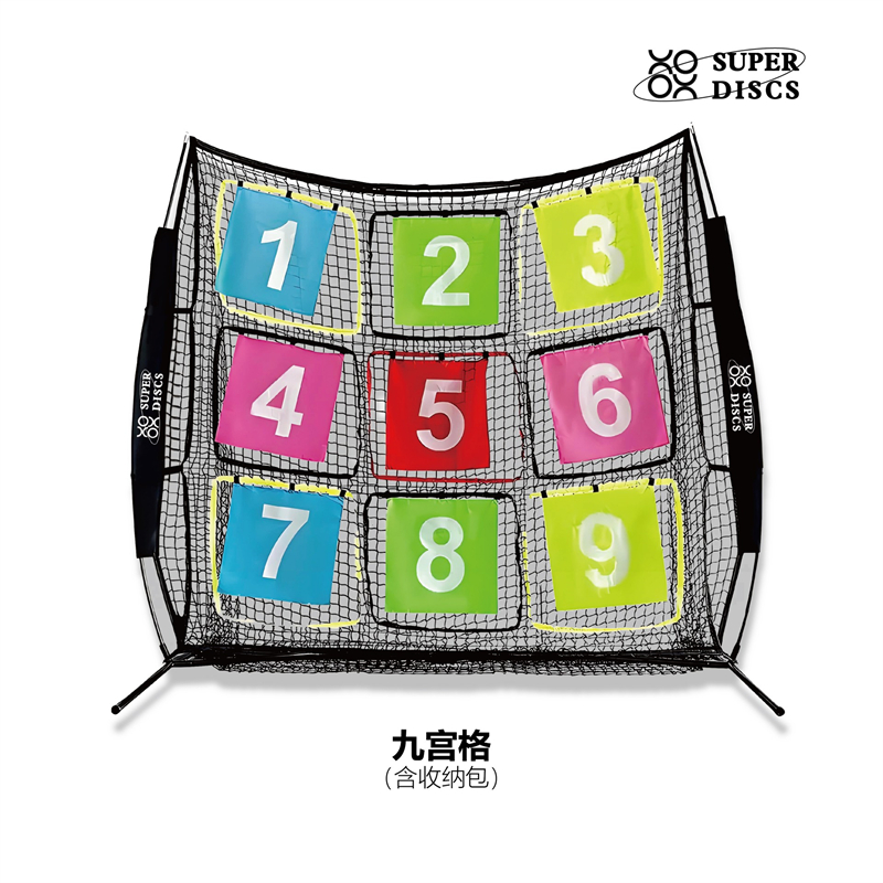 SuperDiscs苏博飞盘 - 九宫格