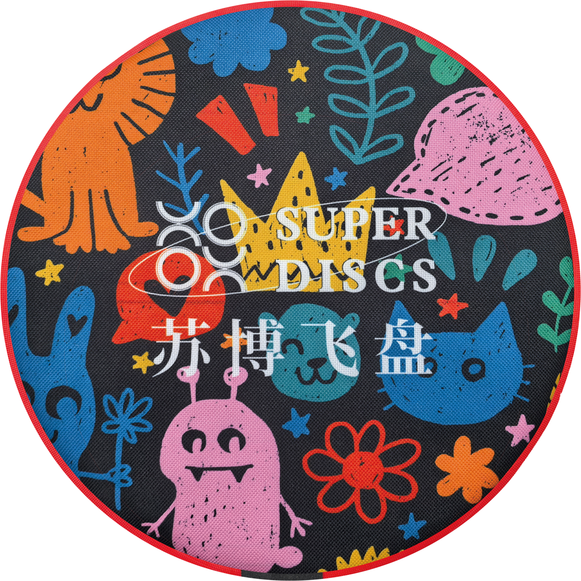 SuperDiscs苏博飞盘 - 躲避盘