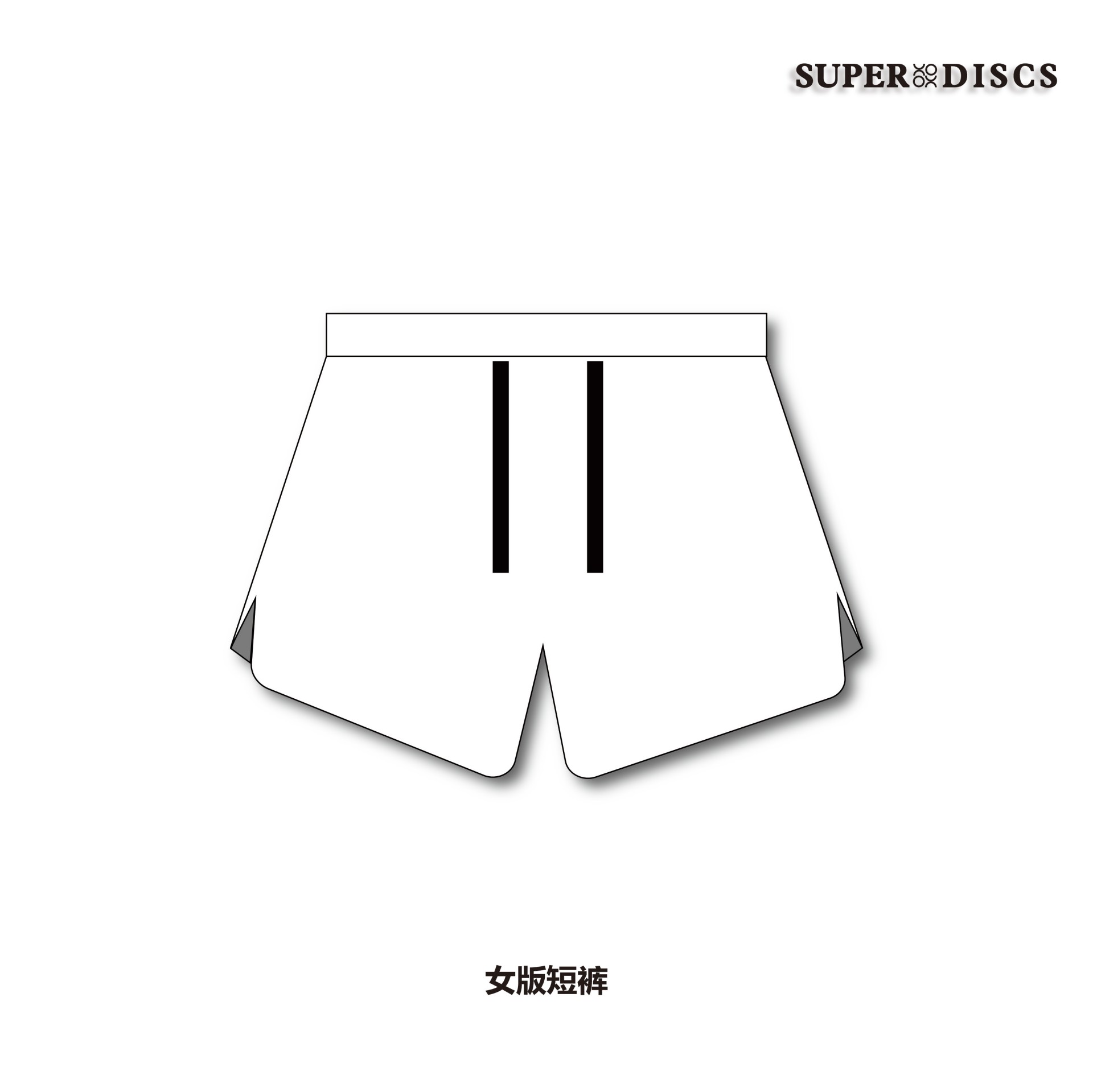 私人定制 - 女版短裤